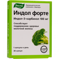Индол Форте, капс. №30 по 0,23 г блистер